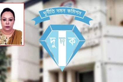 দুর্নীতি দমন কমিশনের (দুদক) আবেদনের পরিপ্রেক্ষিতে মূসকের (ভ্যাট) সাবেক কমিশনার ওয়াহিদা রহমান চৌধুরীকে দেশত্যাগে নিষেধাজ্ঞা দিয়েছেন আদালত। তার বিরুদ্ধে ক্ষমতার অপব্যবহার করে একক নির্বাহী সিদ্ধান্তে চার মোবাইল অপারেটরের ১৫২ কোটি টাকা সুদ মওকুফ করার অভিযোগ রয়েছে।
