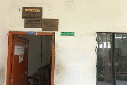 সহকর্মীর বিরুদ্ধে মামলা: জয়পুরহাটে আইনজীবীদের আদালত বর্জন