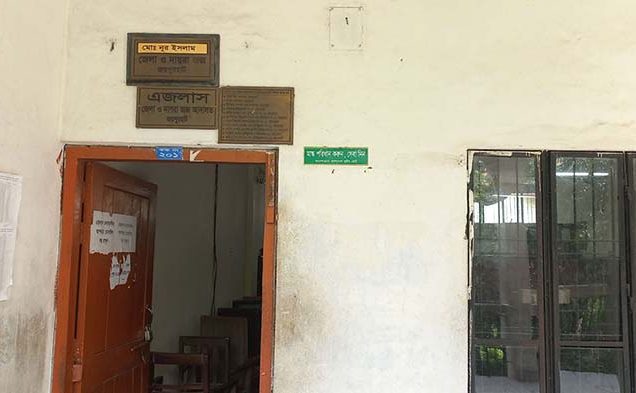 সহকর্মীর বিরুদ্ধে মামলা: জয়পুরহাটে আইনজীবীদের আদালত বর্জন