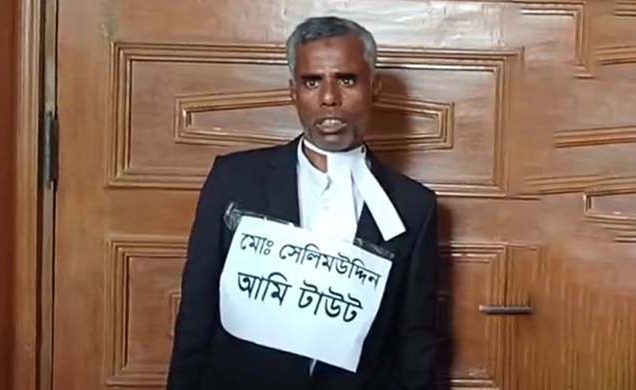 সিনিয়র আইনজীবী পরিচয়ে ১৭ বছর ধরে আইন পেশায়; অবশেষে ধরা পড়লো টাউট