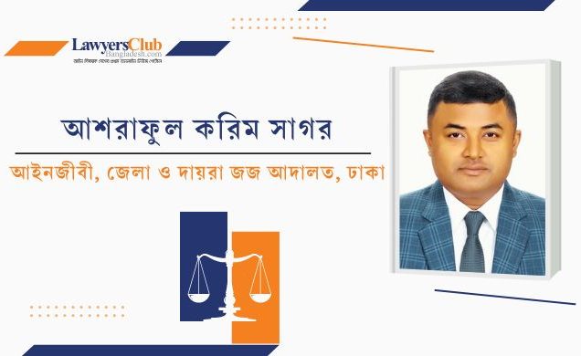 সরকারের কালো টাকা সাদা করার নীতি দুদক আইনের সাথে সাংঘর্ষিক