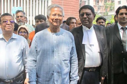 দুর্নীতির মামলায় ড. ইউনূসসহ ১৪ জনের বিচার শুরু