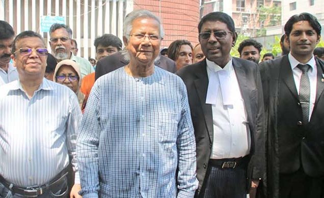 দুর্নীতির মামলায় ড. ইউনূসসহ ১৪ জনের বিচার শুরু