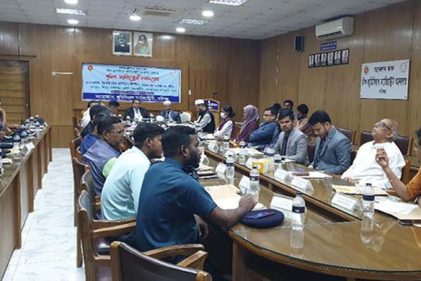 হবিগঞ্জে পুলিশ-ম্যাজিস্ট্রেসী কনফারেন্স অনুষ্ঠিত