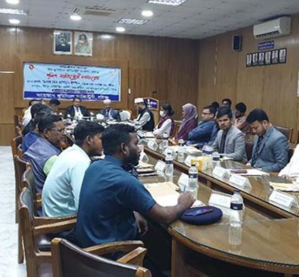 হবিগঞ্জে পুলিশ-ম্যাজিস্ট্রেসী কনফারেন্স অনুষ্ঠিত