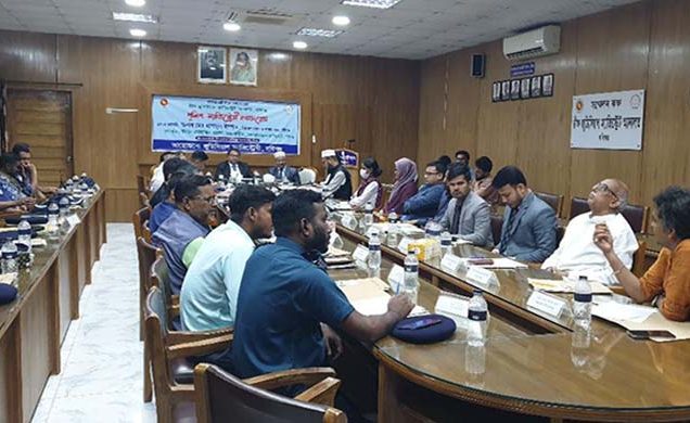 হবিগঞ্জে পুলিশ-ম্যাজিস্ট্রেসী কনফারেন্স অনুষ্ঠিত