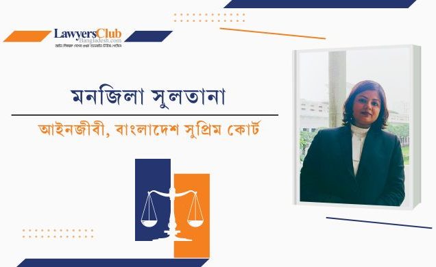 ধর্ষকের সাথে ধর্ষণের শিকার নারীর বিয়ে কতটা নৈতিক এবং সমাজে এর প্রভাব