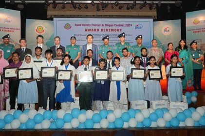 রোড সেফটি পোস্টার ও স্লোগান প্রতিযোগিতার পুরষ্কার বিতরণ