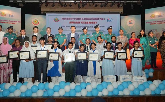 রোড সেফটি পোস্টার ও স্লোগান প্রতিযোগিতার পুরষ্কার বিতরণ