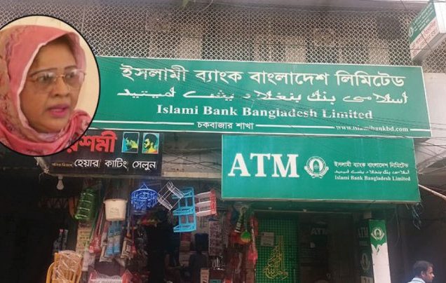 লকার থেকে সোনা গায়েব: এবার গ্রাহকের বিরুদ্ধে ইসলামী ব্যাংক কর্মকর্তার জিডি