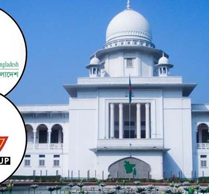 এস আলমের দুই প্রতিষ্ঠানের কাছে এনবিআরের ভ্যাট দাবির সিদ্ধান্তের প্রশ্নে রুল