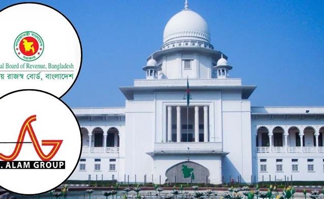 এস আলমের দুই প্রতিষ্ঠানের কাছে এনবিআরের ভ্যাট দাবির সিদ্ধান্তের প্রশ্নে রুল