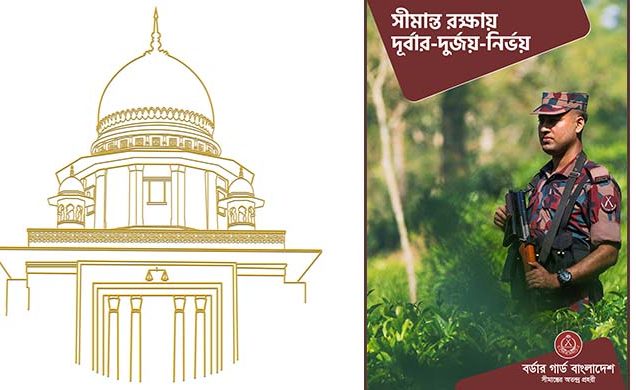 সীমান্ত অপরাধ রোধে সংসদকে হাইকোর্টের ৪ পরামর্শ