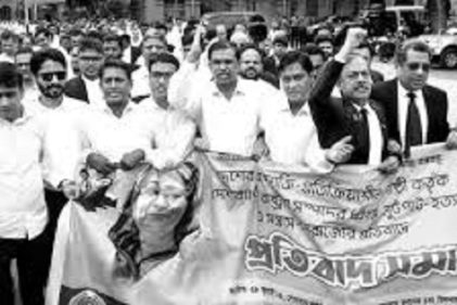 আগুন সন্ত্রাসীদের দ্রুত বিচার দাবী বঙ্গবন্ধু আওয়ামী আইনজীবী পরিষদের