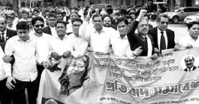 আগুন সন্ত্রাসীদের দ্রুত বিচার দাবী বঙ্গবন্ধু আওয়ামী আইনজীবী পরিষদের