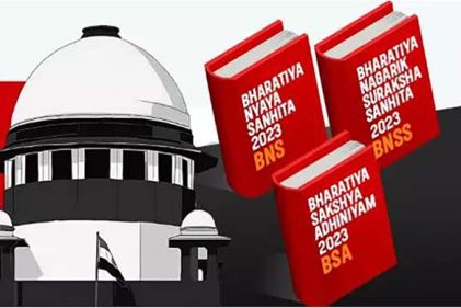 ভারতে নতুন ৩ ফৌজদারি আইন কার্যকর: ক্ষুব্ধ পশ্চিমবঙ্গ বার কাউন্সিল