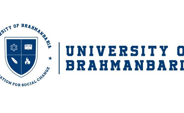 আইন বিভাগে শিক্ষক নিচ্ছে ইউনিভার্সিটি অব ব্রাহ্মণবাড়িয়া