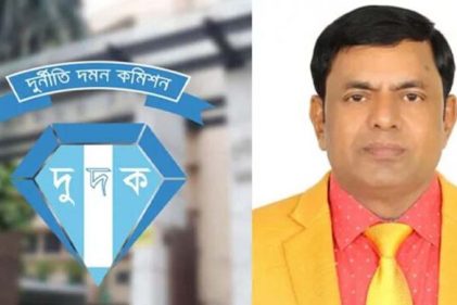 জ্ঞাত আয়বহির্ভূত সম্পদ: স্ত্রীসহ রাজউক পরিচালকের বিরুদ্ধে মামলা