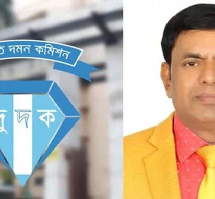 জ্ঞাত আয়বহির্ভূত সম্পদ: স্ত্রীসহ রাজউক পরিচালকের বিরুদ্ধে মামলা