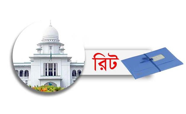 পিএসসির প্রশ্নফাঁসের ঘটনায় বিচার বিভাগীয় তদন্ত চেয়ে রিট