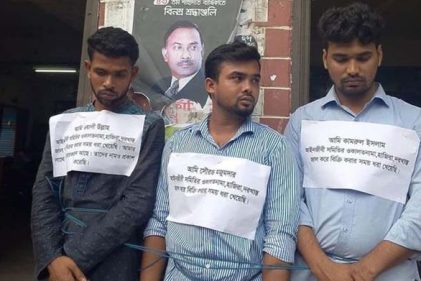 আইনজীবীদের স্বাক্ষর ও ছবি ব্যবহার করে প্রতারণা, কারাগারে ৩