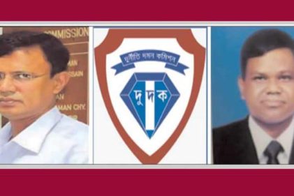 টাকা আত্মসাৎ: সাবেক ডিসি, বিচারক ও আইনজীবীসহ ৫ জনের বিরুদ্ধে চার্জশিট