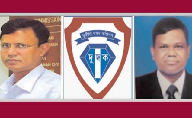 টাকা আত্মসাৎ: সাবেক ডিসি, বিচারক ও আইনজীবীসহ ৫ জনের বিরুদ্ধে চার্জশিট