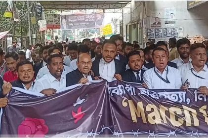 ঢাকা ও চট্টগ্রামে ‘মার্চ ফর জাস্টিস’ কর্মসূচিতে যোগ দিলেন আইনজীবীরাও