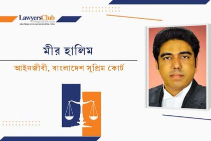 পেনশন নীতি বৈষম্যমূলক, আমলাদের স্বার্থে নিশ্চুপ সরকার