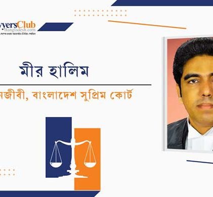 পেনশন নীতি বৈষম্যমূলক, আমলাদের স্বার্থে নিশ্চুপ সরকার