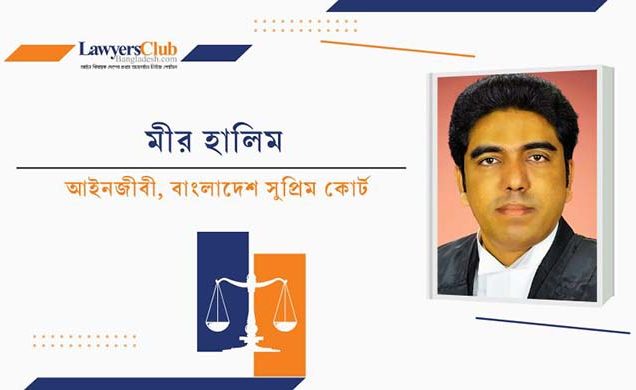 পেনশন নীতি বৈষম্যমূলক, আমলাদের স্বার্থে নিশ্চুপ সরকার