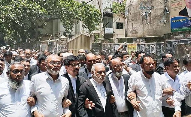 শাটডাউন সমর্থনে বিএনপিপন্থি আইনজীবীদের বিক্ষোভ