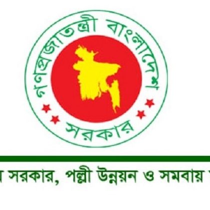 ঢাকা উত্তর ও দক্ষিণসহ ১২ সিটি করপোরেশনের মেয়রকে অপসারণ