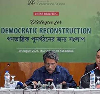 গণপরিষদ করে হলেও সংবিধান পুনর্লিখন জরুরি: আলী রীয়াজ