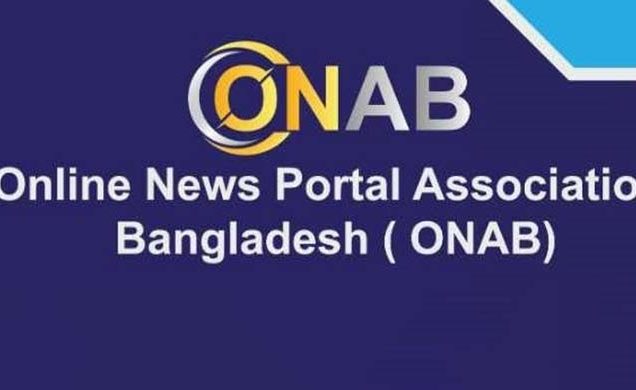 অন্তর্বর্তী সরকারের সাফল্য কামনা করেছে ওনাব