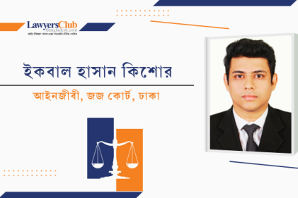 নরীর গর্ভপাত বনাম অনাগত শিশুর জীবনের অধিকার