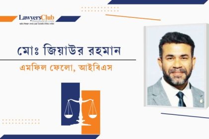 আর কেউ গুমের মতো নির্মমতার শিকার না হোক