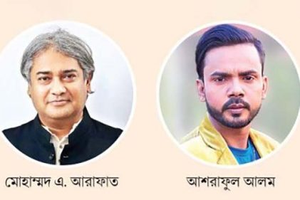 আরাফাতের বিরুদ্ধে হিরো আলমের মামলার আবেদন