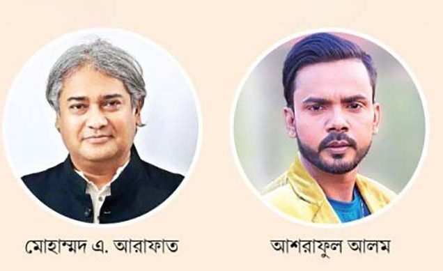 আরাফাতের বিরুদ্ধে হিরো আলমের মামলার আবেদন