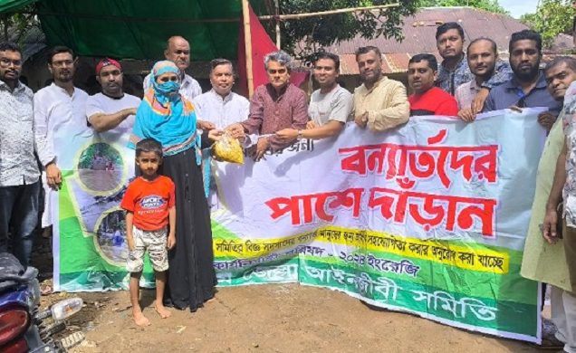 ফটিকছড়িতে বন্যার্তদের চট্টগ্রাম জেলা আইনজীবী সমিতির খাবার বিতরণ