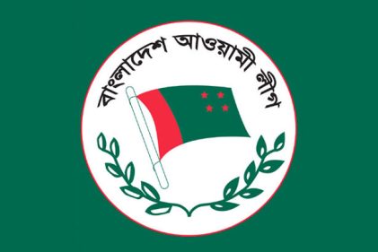 আওয়ামী লীগ নিষিদ্ধ ও নিবন্ধন বাতিল চেয়ে রিট
