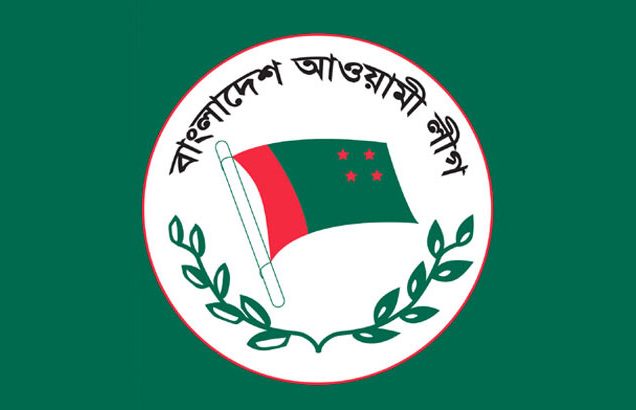 আওয়ামী লীগ নিষিদ্ধ ও নিবন্ধন বাতিল চেয়ে রিট
