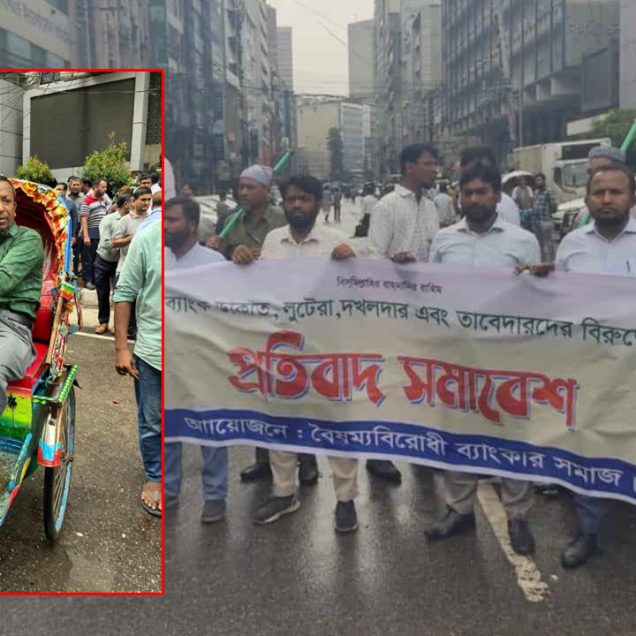 ইসলামী ব্যাংকে দুই পক্ষের কর্মীদের মধ্যে সংঘর্ষ, গুলিতে আহত কয়েকজন