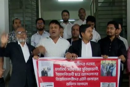 আওয়ামী সরকারের আমলে সুবিধাভোগীদের নিয়োগ বাতিলে আইনজীবীদের বিক্ষোভ
