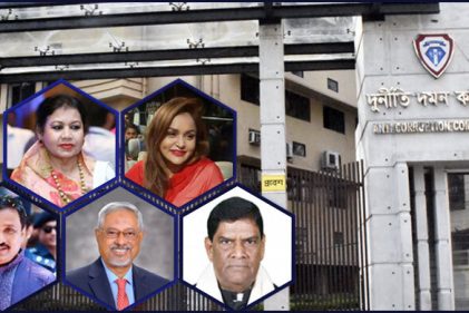 সাবেক অর্থমন্ত্রীর স্ত্রী-মেয়েসহ ৫ জনের বিরুদ্ধে দুদকের অনুসন্ধান শুরু