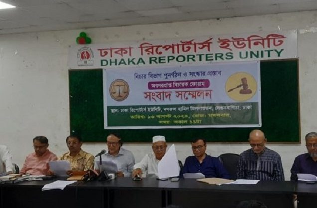 বিচার বিভাগের পুনর্গঠন ও সংস্কারে সাবেক বিচারকদের ১২ দফা প্রস্তাবনা