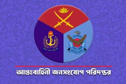 রাজনীতিবিদ, বিচারক, পুলিশসহ সেনানিবাসে আশ্রয় নেন ৬২৬ জন