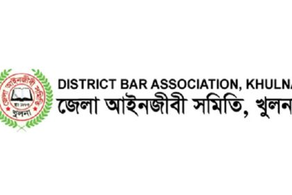 খুলনায় আইনজীবী সমিতির টাকা আত্মসাতের অভিযোগে ৫ জনের বিরুদ্ধে মামলা