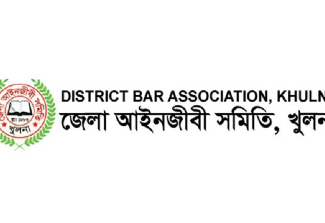 খুলনায় আইনজীবী সমিতির টাকা আত্মসাতের অভিযোগে ৫ জনের বিরুদ্ধে মামলা