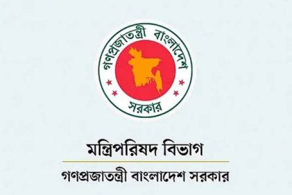 উপদেষ্টাদের দেশ-বিদেশ সফরকালে যেসব নির্দেশনা কর্মকর্তাদের মানতে হবে